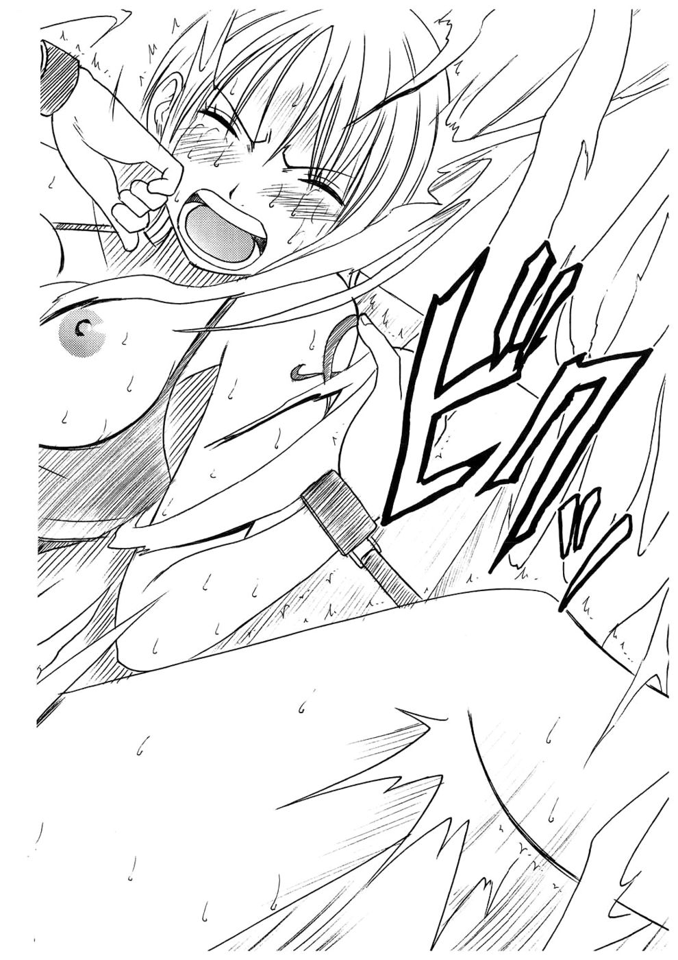 Hentai Manga Comic-v22m-Koukai Soushuuhen 2-Read-109